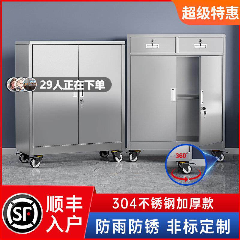 加厚304不锈钢文件柜阳台储物柜家用带轮工具柜卧室收纳带锁矮柜