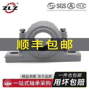 轴承支座 瓦盒1513轴承座1515 1516 1517 1518 1519 1520固定座