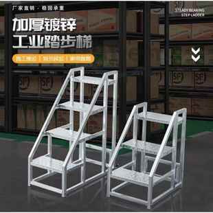 加宽DAM工厚二业踏步带轮加梯扶手仓库移动登高梯三四步家用车间
