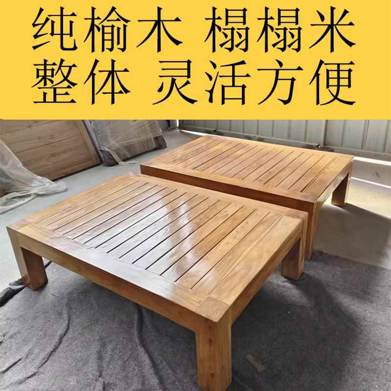 实木榻榻米床架地台矮床架子定制日式简约现代双人落地无腿飘窗