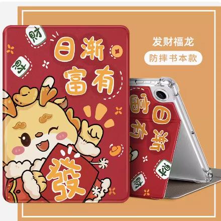 /适p用iad MJP/2CHA保护套4全包代ipad6无品牌/第六MR7J2pCHA板壳A195电脑壳壳aiad外Rmr6n2ch/a皮套气平囊防