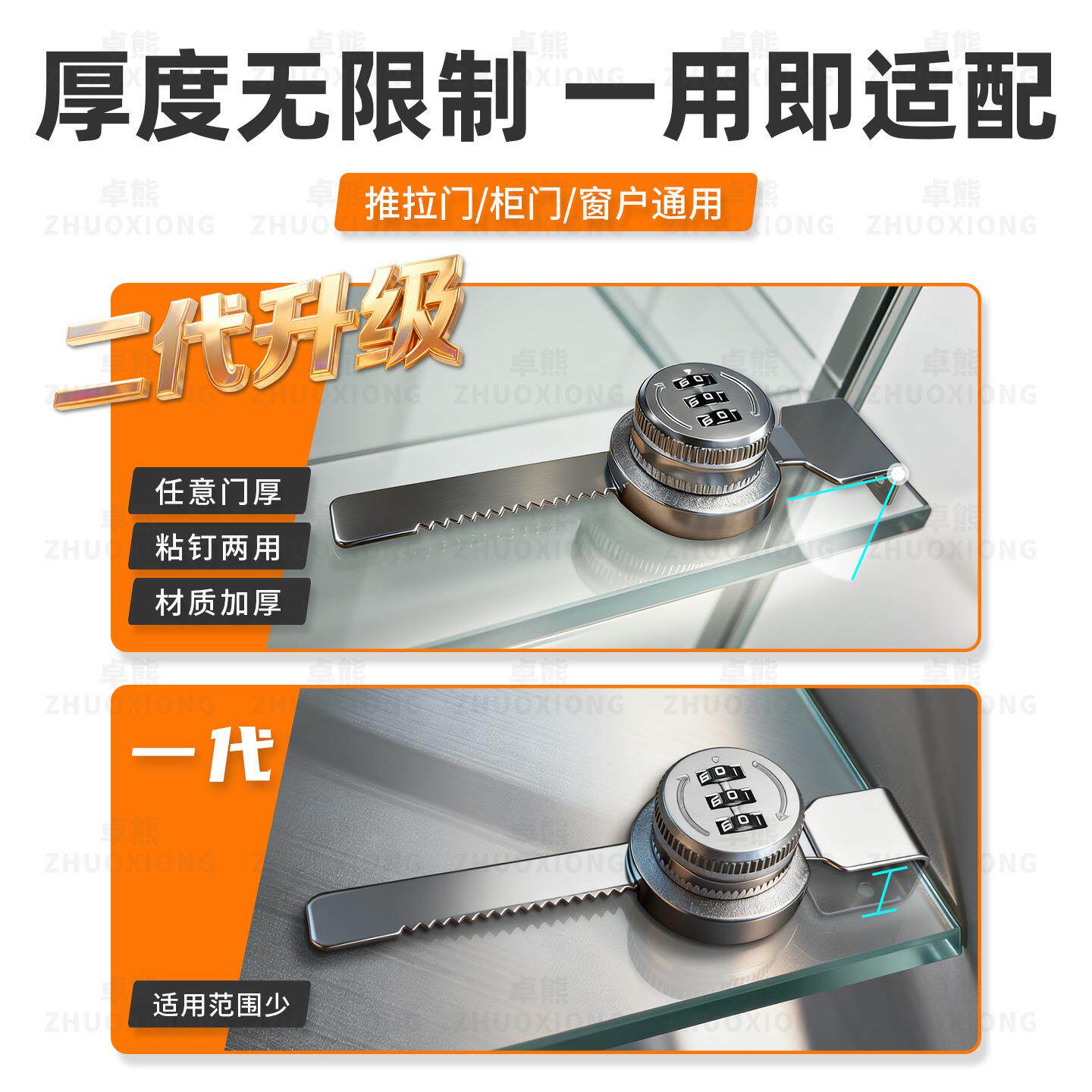 新款直销卫生间推拉门专用锁单双锯齿锁酒柜玻璃柜锁商场展示柜安