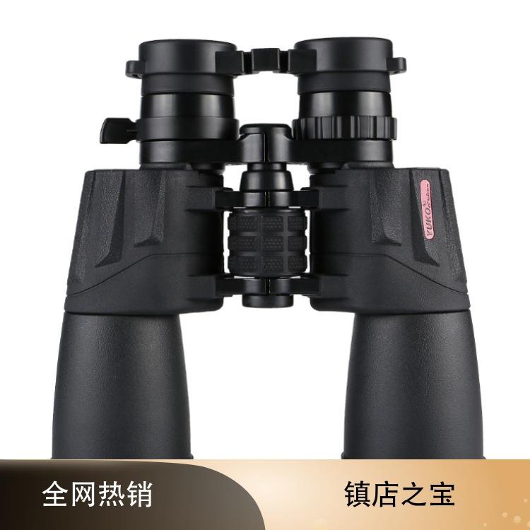 新款MZ16 8-21x50双筒变倍高清望远镜高倍成人户外望眼镜