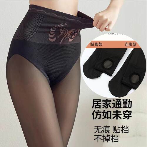 Women Warm Winter Transparent Butt Lifting Tight Fleece