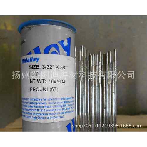 E6013焊条焊丝