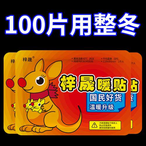 Warm Baby Pouch Kangaroo Hand Warmer Cute Cartoon Daily Autu