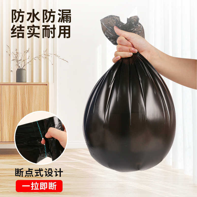整箱批发1500只黑色垃圾袋家用加厚大号实惠装平口点断式垃圾袋,家庭/个人清洁工具,家用垃圾袋,淘宝优惠券,粉丝福利购,淘宝优惠卷