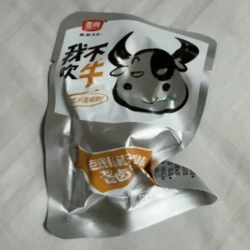 新货麦尚我不吹牛牛肉干酱卤五香牛肉块酱卤香辣肉块麻辣香烤独立