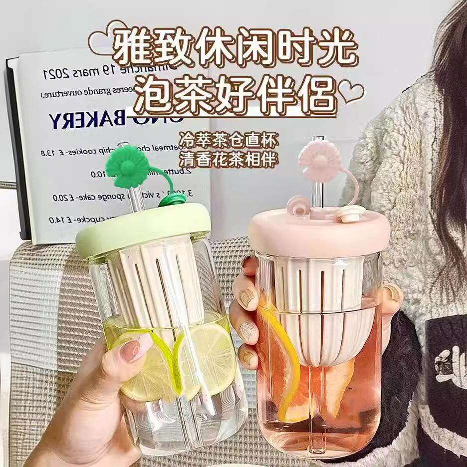 柠檬冷萃杯玻璃泡茶杯凉水杯夏季便携茶水分离杯女生高颜值吸管杯