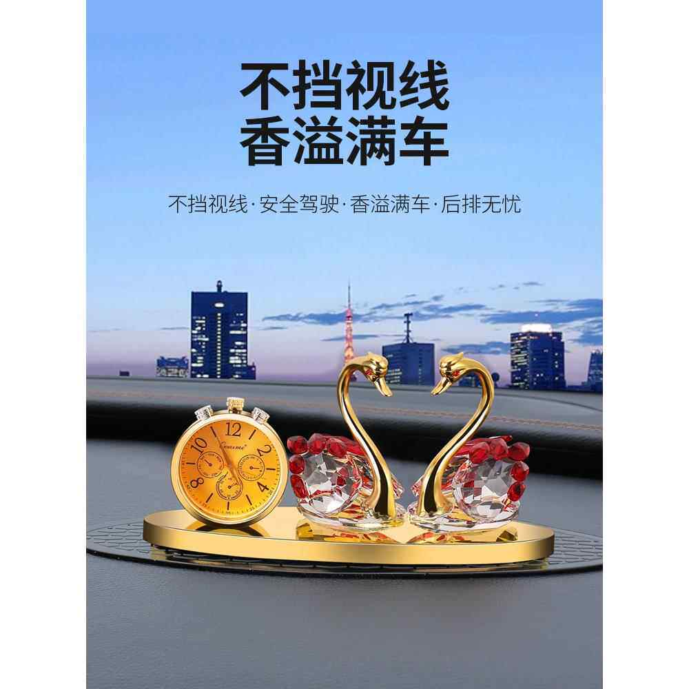 车载内饰品摆创件高档气质漂亮545意高上端大天气女汽车装饰鹅