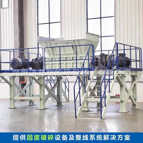 撕裂机 撕碎機 撕碎破碎系统 shredder 粉碎机 破碎回收机