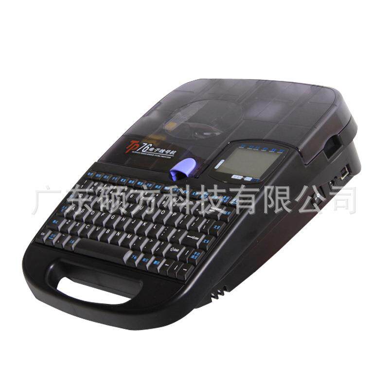 硕392方线号机TP6/7P7T6i打号机全打自动码机号码管印字机电脑线