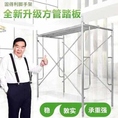 安全 圆门式架活动牢固门热镀锌型艺架子进口德国移动 脚手架焊工