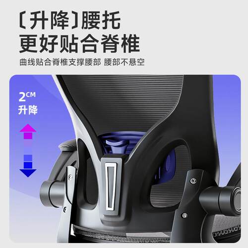 常规办重公椅职电员电脑椅椅子人体工程学坐不累家用转椅久竞座椅