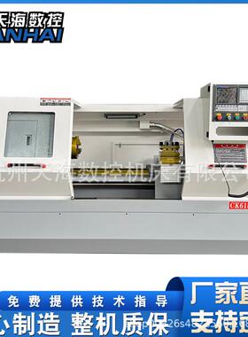 数控车床CK6150金属切削卧式精密车削整体床身6140车床