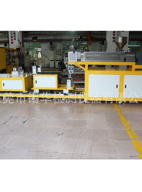 XH-42-25TPU车衣膜流延机牙套TPU流延机TPU牙套三层共挤流延