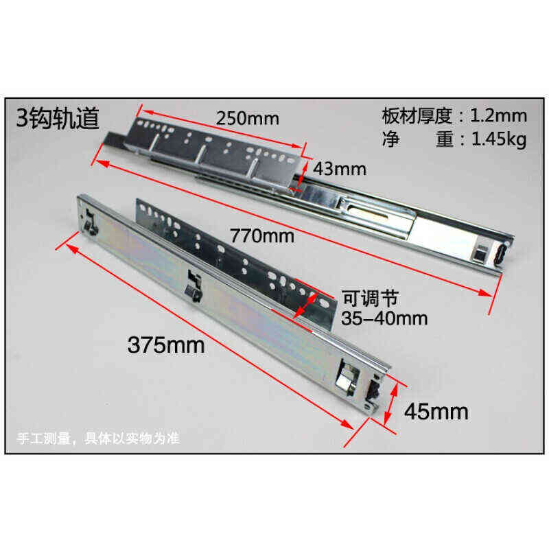 橱柜拉篮轨道加厚滑道抽屉侧装导轨碗柜碗架三节厨房厨柜碗篮滑轨