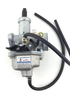 原厂德利京滨化油器CG125 150CC摩托车化油器PZ26 PZ27