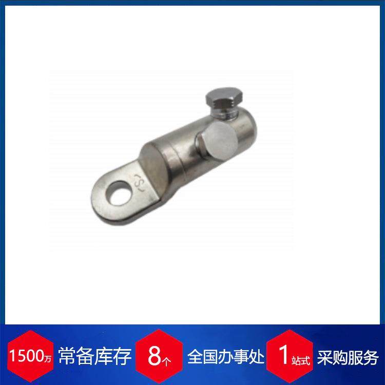 优势供应法国MECATRACTION压模转接头U21U13货号7517051