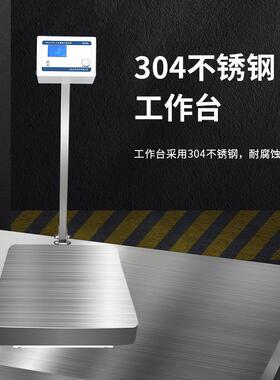 MS-D50/100L大容量数显磁力搅拌机搅拌器实验室大功率50L