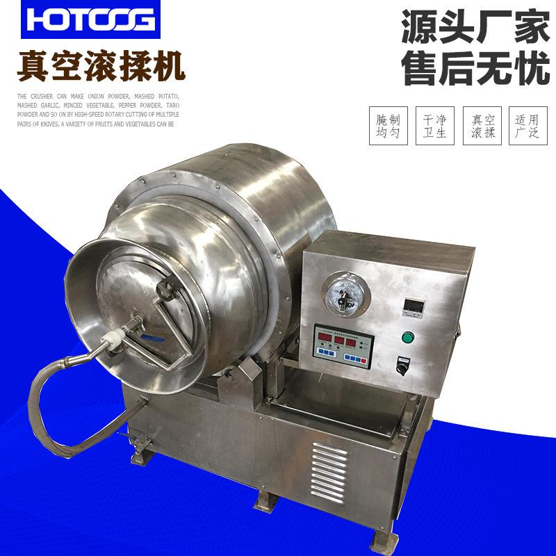 商用全自动真空滚揉机奥尔良鸡腿鸡翅真空腌制机牛肉干真空滚揉机