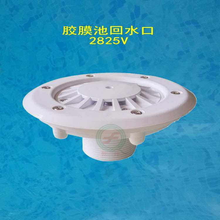 胶膜池回水器布水口吸污口支架泳池进出口排水器配件设备厂家批发,运动/瑜伽/健身/球迷用品,游泳池,淘宝优惠券,粉丝福利购,淘宝优惠卷