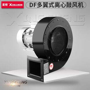 小型耐高温离心风机220v多翼式引风机除尘吹风机工业鼓风机