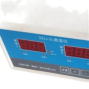 XZD-L振动烈度监控仪监视仪数显表