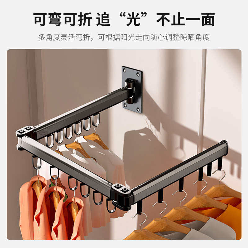 折叠晾衣架墙壁挂式室内飘窗外家用阳台隐形凉衣杆伸缩晒被子,住宅家具,搁板/置物架/家用陈列架,淘宝优惠券,粉丝福利购,淘宝优惠卷
