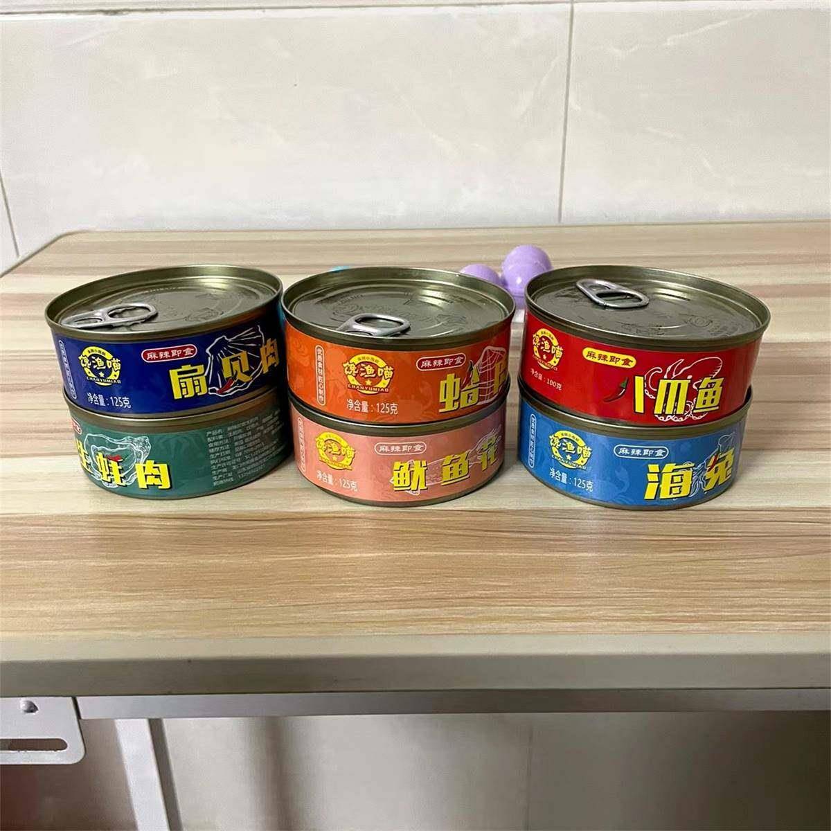 正宗贪婪的渔夫麻辣小海鲜熟食即食罐头组合干贝罐头蛤蜊牡蛎海兔