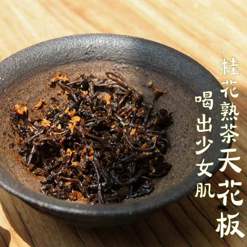 桂花香普洱茶熟茶勐海云南迷你小沱茶小茶饼红茶口粮茶自己喝浓香