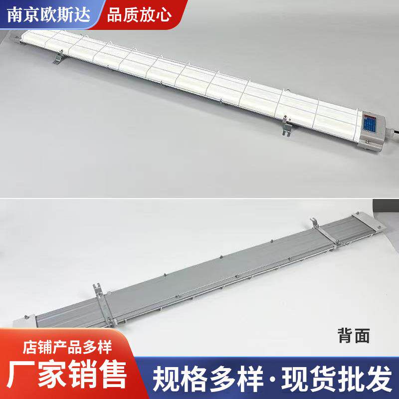 车间led日光照明荧光灯IP66单管双管荧光防爆灯耐腐防腐三防灯