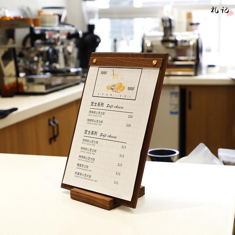 黑胡桃木菜单展示夹 咖啡厅用黄铜垫板 手写文件实木夹板