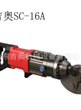 RC16-32型 钢筋切断机螺纹钢剪切机便携式手持电动液压钢筋切断机