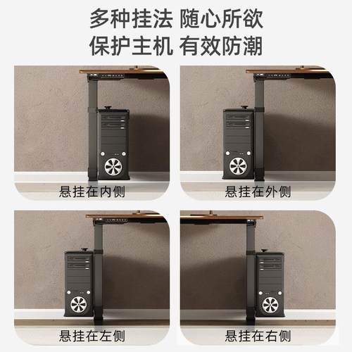 ?升降桌主机架免打箱孔空悬挂Fh($px}h架分体式机电托架悬主机架