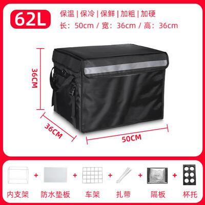 电动车摩托车后货架外卖箱车载架送餐箱底托架加粗通用固定载货架