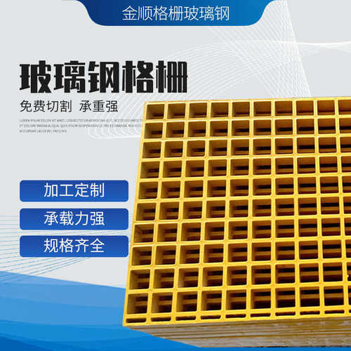厂家玻璃钢树洗格栅车房玻璃钢排水篦子树栅板格格栅篦子