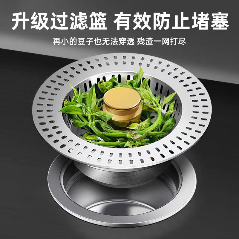 过滤网不锈钢厨房水槽弹跳下水器