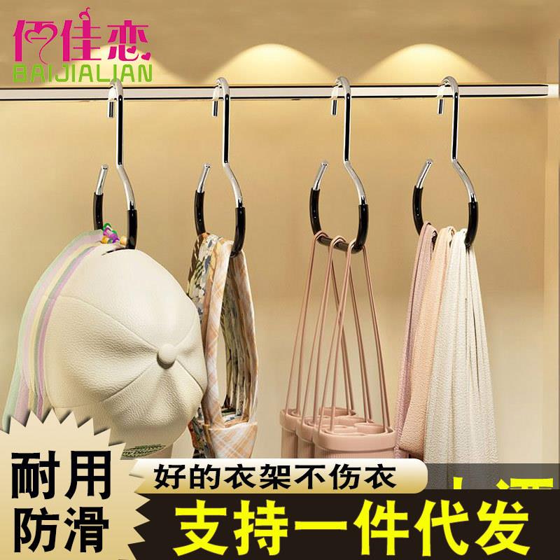 内衣挂架宿舍衣柜吊带背心衣架鸭舌棒球帽整理架挂帽收纳神器