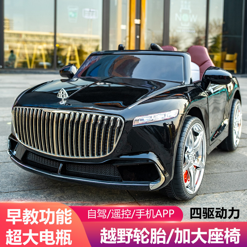 儿童电动车可坐人男孩遥控四轮充电玩具汽车女孩四驱宝宝小孩童车