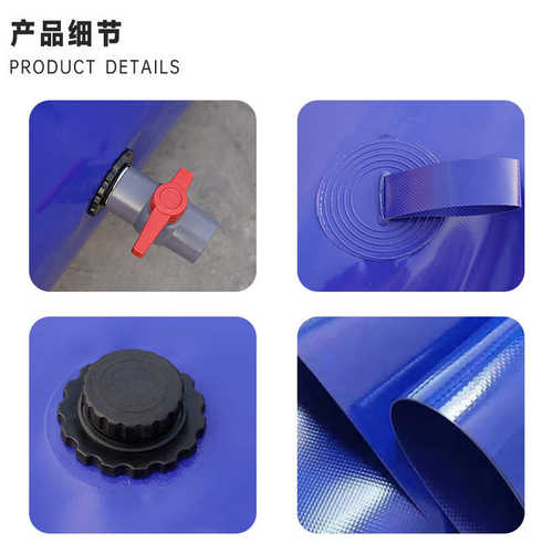 pvc折叠软体水囊储水袋农用灌溉抗旱大型户外消防便携车载加厚