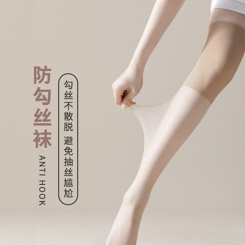 勾包芯老寒腿空调过膝护膝打底袜