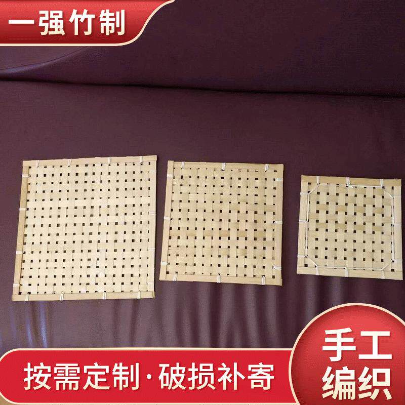 手工竹编制品正方竹板 酒店农家厨房果盘篮子竹筐糕点托盘装饰