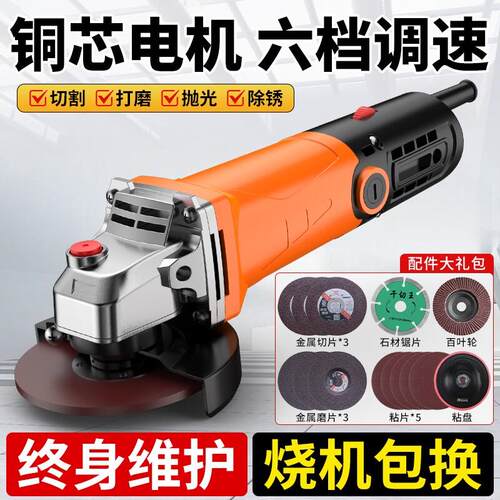 创一角磨机正品手持磨光机金属切割机打磨抛光家用电动工具调速