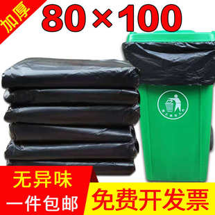 大垃圾袋大号加厚黑色酒店环卫物业80塑料100批发厨房家用一次性