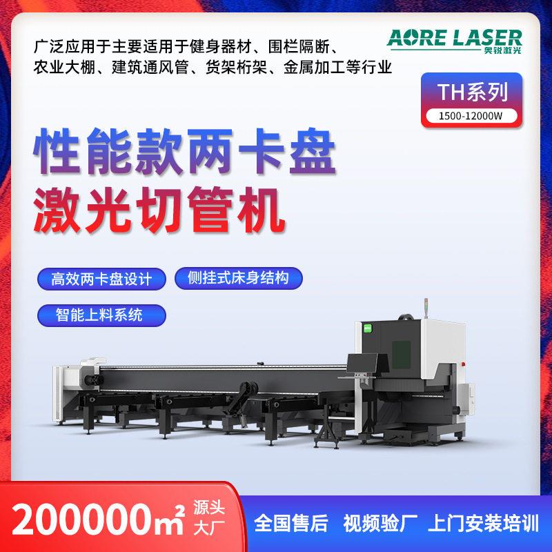 方管圆管激光切管机切管子金属管材激光切割机6000W激光割管机