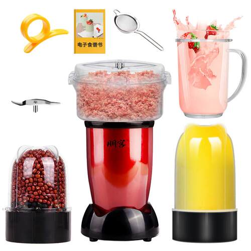 朋客 SG-350D正品理朋客 G-3S50D料机家用小型拌多功能豆浆果汁迷