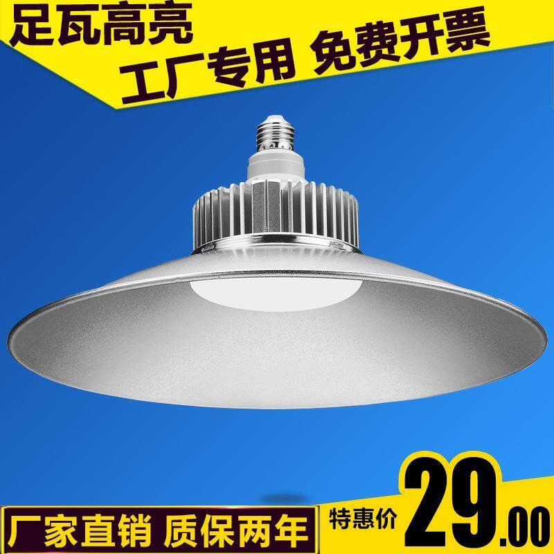 led工业风喇叭吊灯工W厂工矿灯灯罩厂房灯螺口50W100吊灯照明超亮