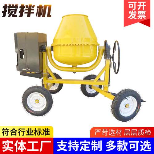 出口柴油搅拌机50l500L移动式小黄罐水泥砂浆混凝土滚筒搅拌机
