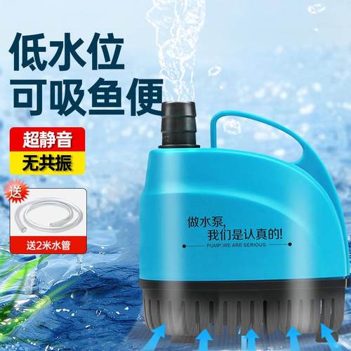 底吸潜水泵循环超静音抽水泵鱼缸微型小型过滤器水族箱换水泵